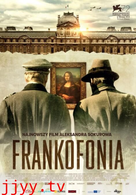 德军占领的卢浮宫