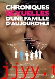 家庭性生活年鉴