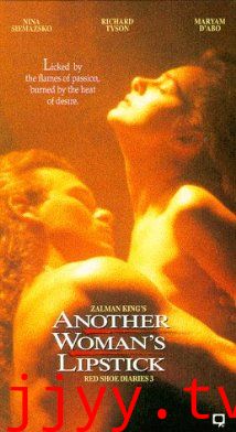 激情日记3：背德之花园