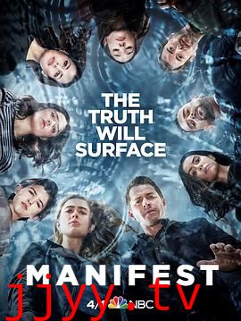 命运航班 第三季