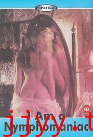 我是一個色情狂