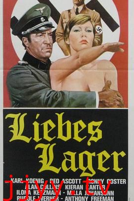 纳粹集中营的爱与火