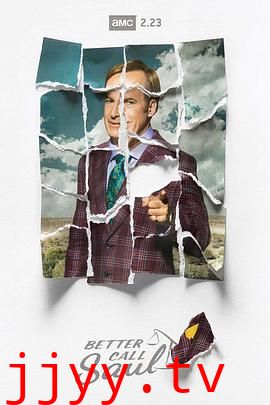 风骚律师 第五季