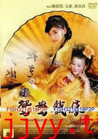 金瓶梅之鸳鸯戏床