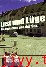 情欲与谎言：德国人与性