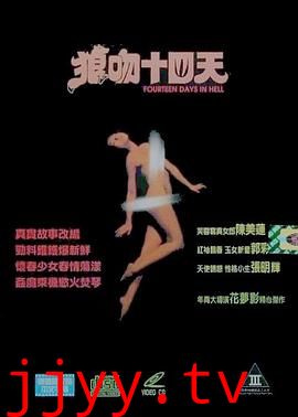 空虚少妇性告白