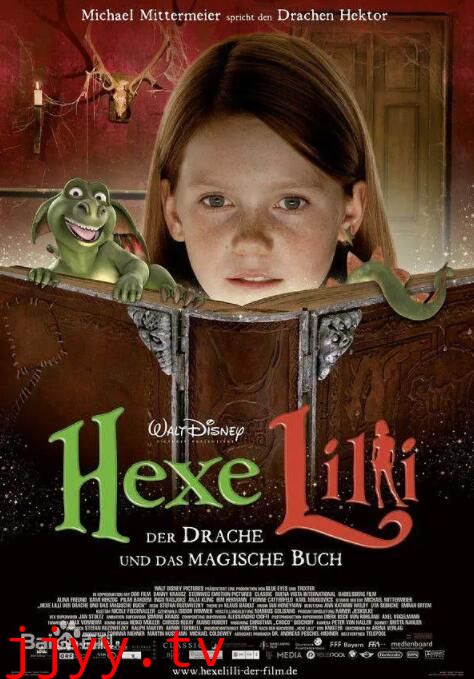 小魔女莉莉：龙与不可思议之书