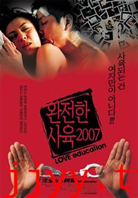 禁室培欲之爱的俘虏