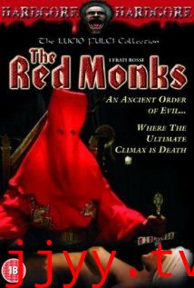红色修道士
