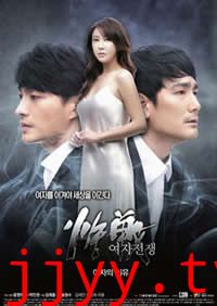 女人的战争之女人的理由