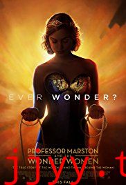 马斯顿教授与神奇女侠