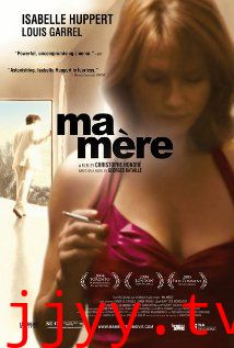 母亲,爱情的限度