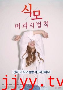 食母：墨菲定律