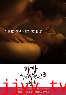 玫瑰汽车旅馆3援交告白