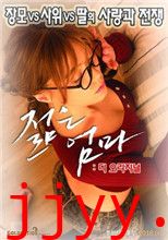 年轻妈妈的烦恼