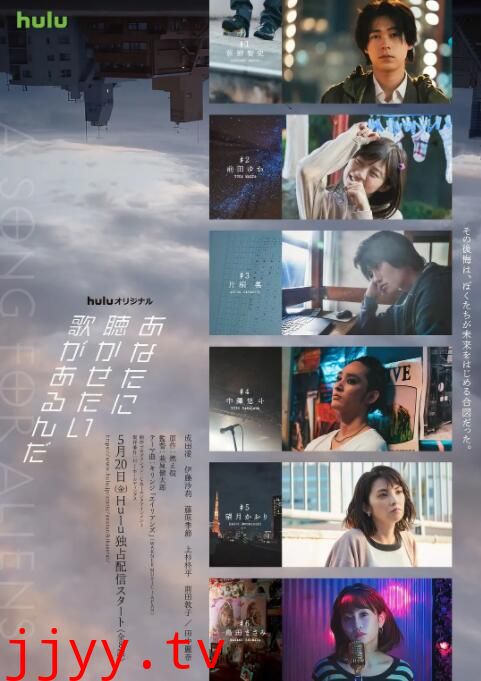 有首歌想给你听