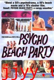 九九九玉女寻凶