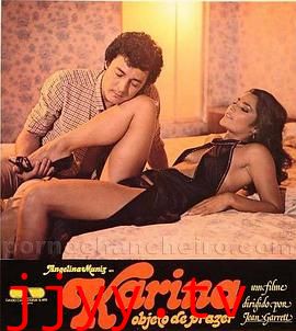 行乐对象卡丽娜