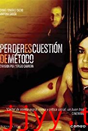 失败是方法问题