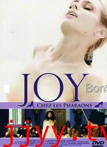 法老王的地下宫殿