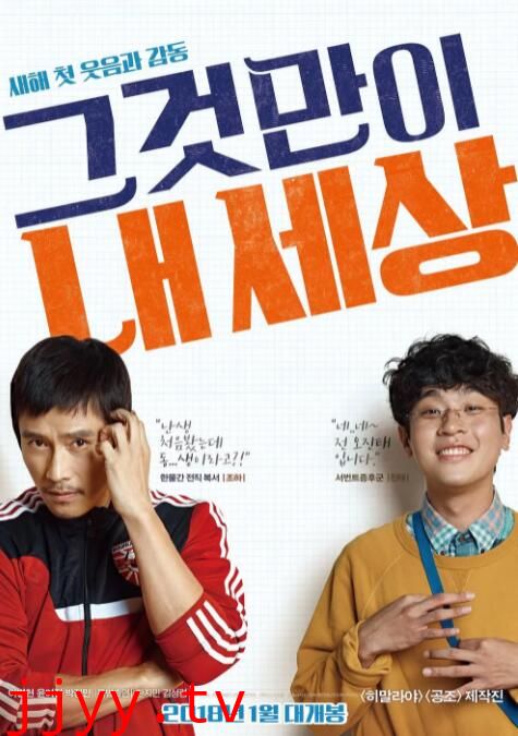 那就是我的世界