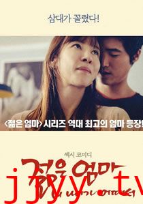 年轻的母亲3:我的年龄怎么了?