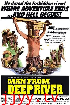 来自深河的男人