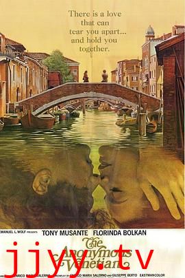 威尼斯之恋