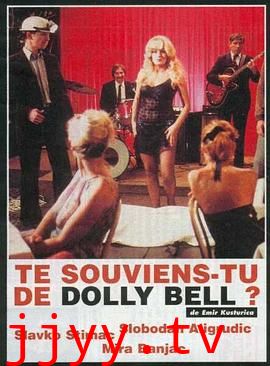 你还记得多莉·贝尔吗？