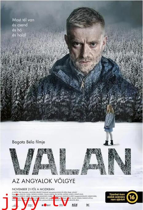 瓦兰：天使之谷