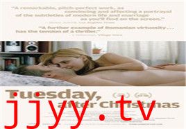 圣诞节后的星期二