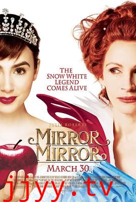 白雪公主之魔镜魔镜