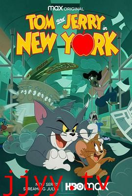 猫和老鼠在纽约