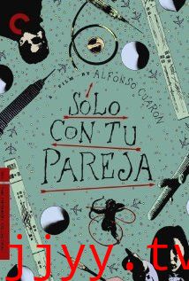 爱在歇斯底里时