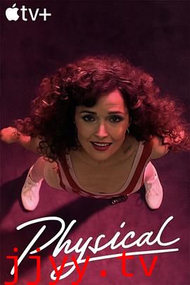 健身世界 第一季