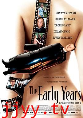 埃里克·尼采的早年生活