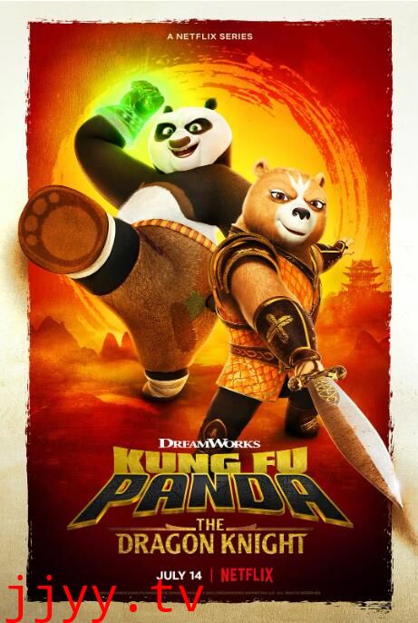 功夫熊猫:神龙骑士
