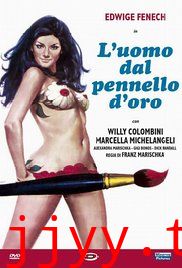 持金画笔的男人