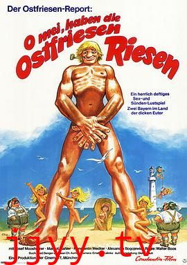 东弗里斯兰报告