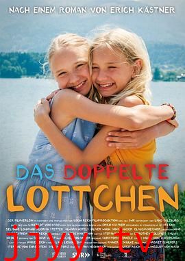 洛特和露易丝:心有灵犀