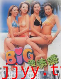 96超级床上接班人