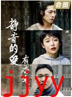 静音的爱 有香气