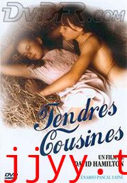 爱的堂兄弟姐妹