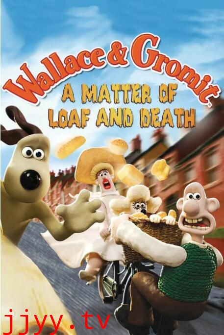 超级无敌掌门狗：面包与死亡事件