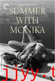 不良少女莫妮卡