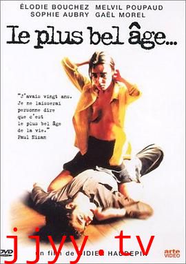 法国花样年华《激情篇》