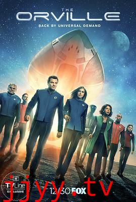 奥维尔号 第二季