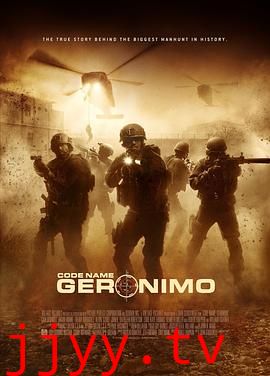 海豹六队:突袭奥萨马本拉登