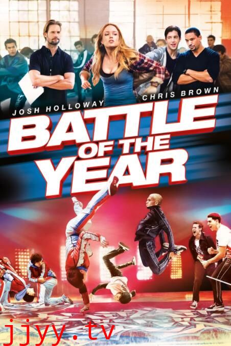 年度之战:梦之队