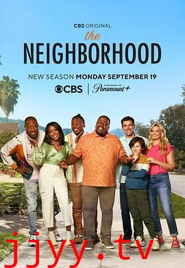 东邻西舍 第五季